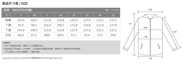 0B32920-211 尺寸 0B32920-211 5