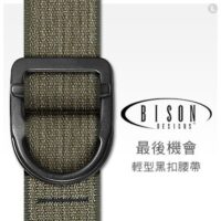 Bison 38mm Last Chance 腰帶 547FERN_01
