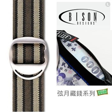 Bison 38mm Crescent 藏錢腰帶 592A CHN_01