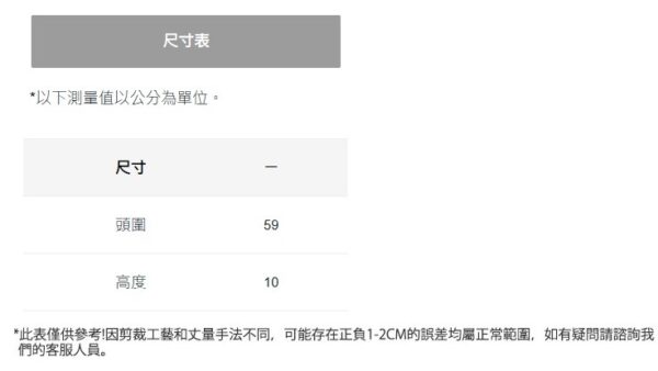 AC-25SU91100025_尺寸