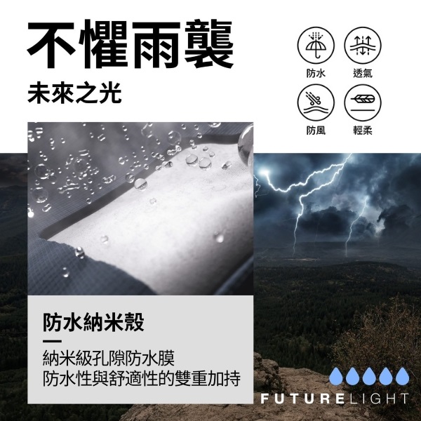 The North FaceFUTURELIGHT