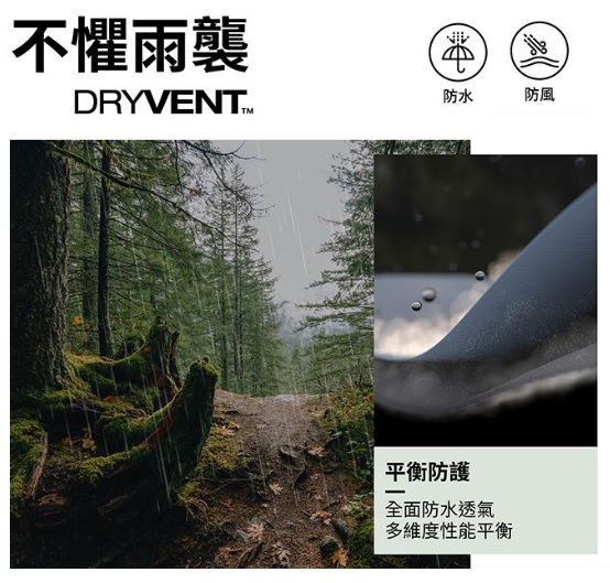 The North Face-吊牌DryVent TNF