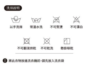 WL帽子_洗滌方式