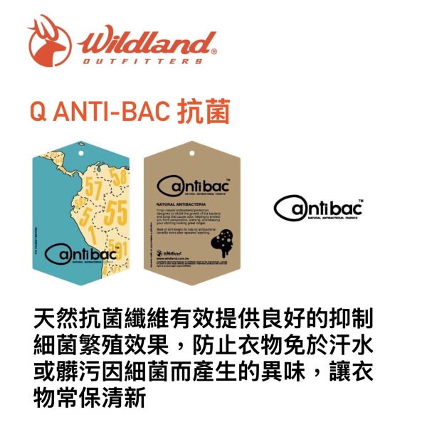 WILDLAND荒野吊牌