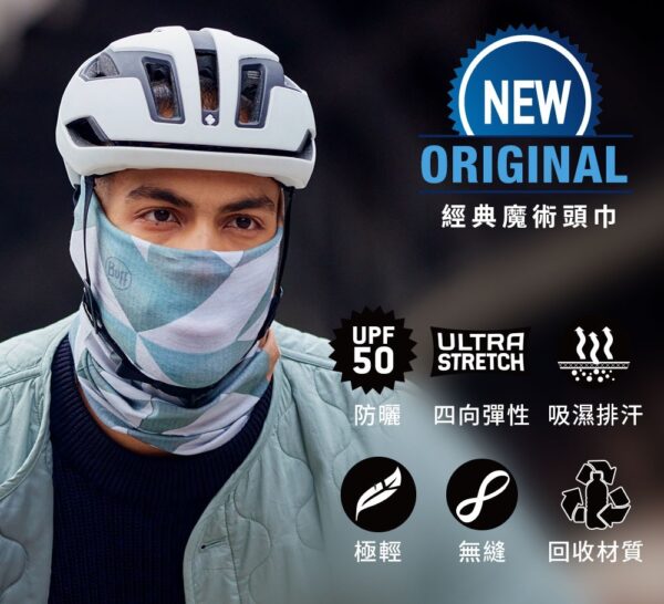 BUFF-吊牌 ORIGINAL BUFF-吊牌 ORIGINAL