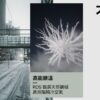 The North Face吊牌