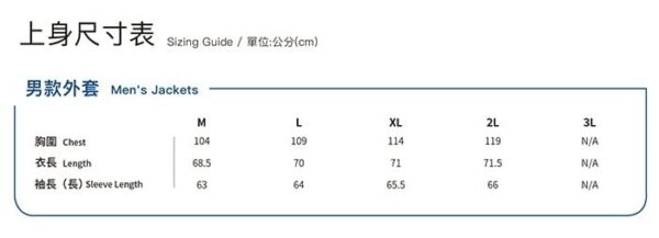 Wildland 荒野 男 抗UV輕薄印花外套 藍 / 0A61986-77