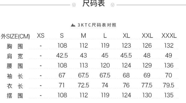The North Face 男 Windwall 可套接防水外套 藍 / NF0A3KTC1SN