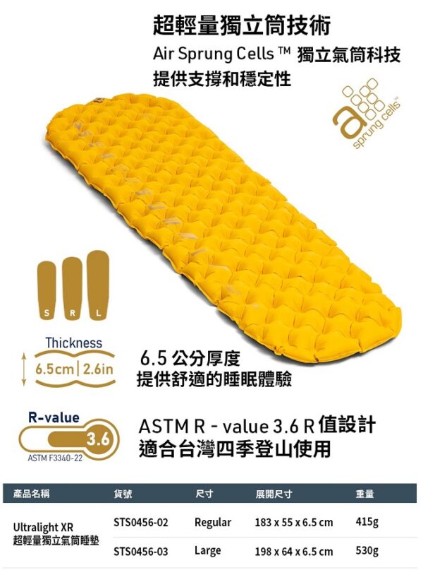 STS0456-02 STS0456-02 13