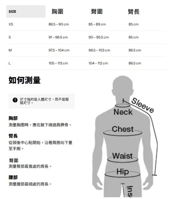 Black Diamond 男 Rift 半拉鍊抓絨外套 黑 / AP7441149008