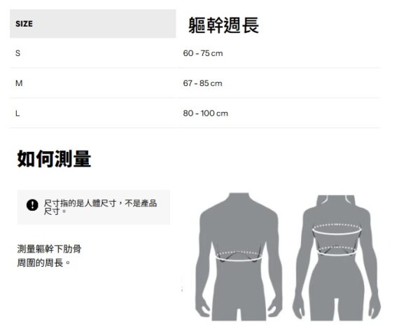 BD68135 尺寸 Black Diamond 女Distance 8背包/ Women's Distance 15 / BD6813544072