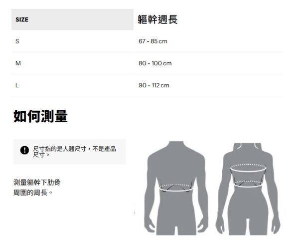 Black Diamond Distance 22 背包 / 22L 黑 M / BD6813570002