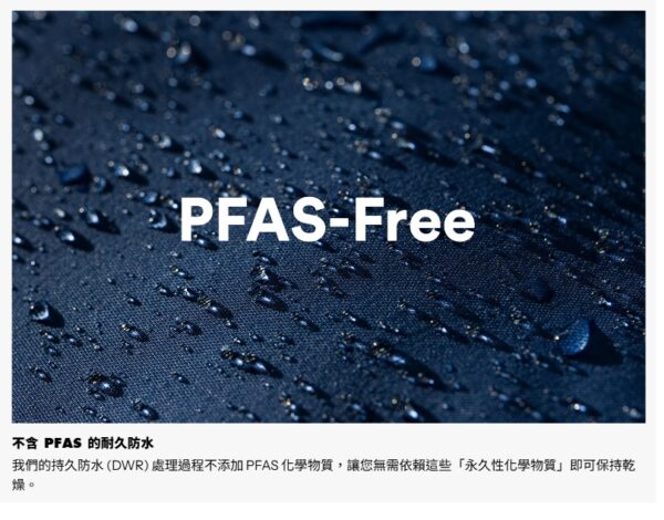 Black Diamond PFAS-FREE Black Diamond 男 Fineline Stretch Shell 輕量防水外套 / AP745038