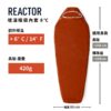 Sea to Summit Reactor Fleeceweight增溫睡袋內套 8℃ 標準版 紅 / STS0534-02