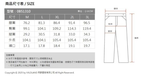 Wildland 荒野 男 彈性CORDURA四季機能褲 石墨灰 / 0B51310-152