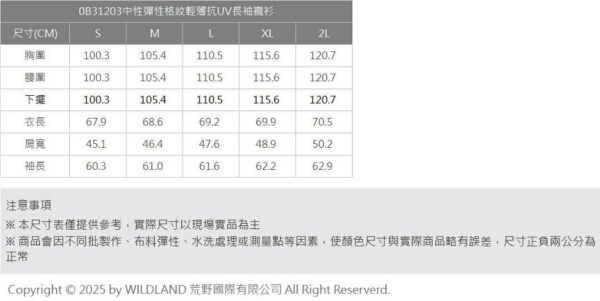 0B31203 尺寸 0B31203