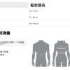 BD6813584072LRG1 尺寸 BD6813584072