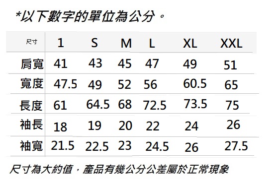 TS-24SU0030
