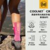 COOLNET 跑襪 Coolnet BUFF