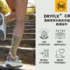 Dryflx -跑襪 Buff Dryflx 中筒跑襪 / 抗菌除臭 快乾 / 137791