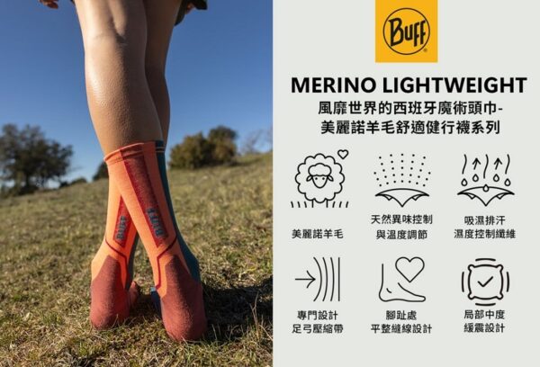 MERINO 諾羊毛 Buff 諾羊毛中筒健行襪 / 吸濕排汗 除臭 137795 / 137797