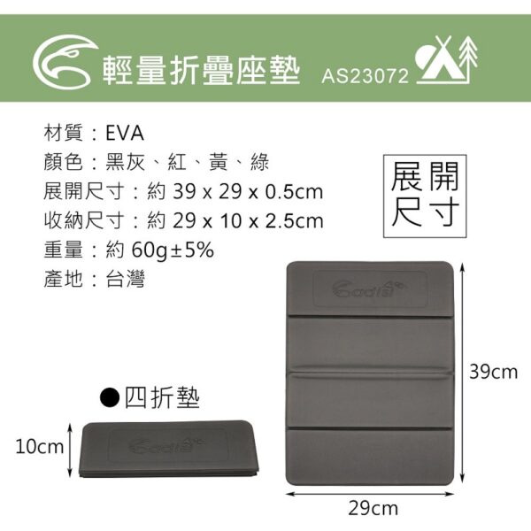 AS23072 AS23072 10