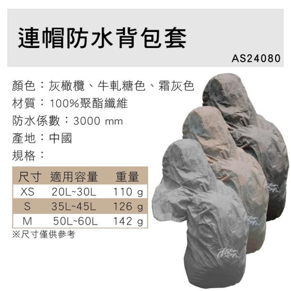 AS24080 10