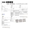 AS24096 AS24096 9