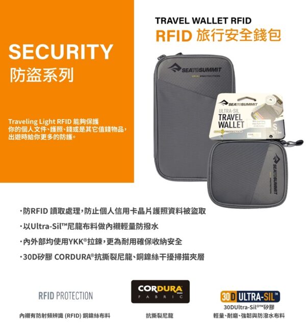 ATC033061 ATC033061 8