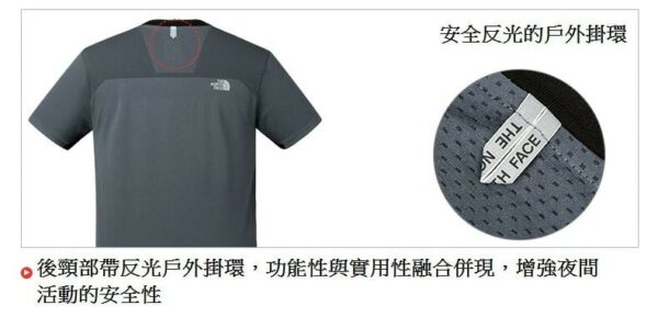 The North Face 男 FlashDry 無縫彈性短上衣 / NF0A3ER5