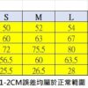 Snow Peak 中性 New Standard多功能襯衫 / NSD-SH-26SU001