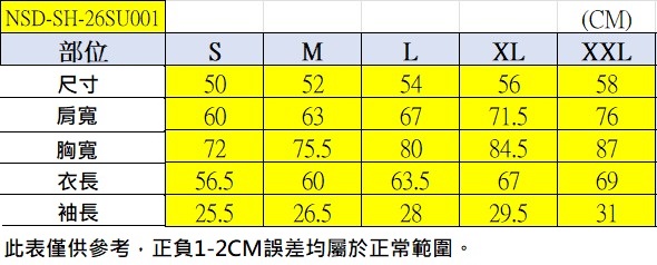 Snow Peak 中性 New Standard多功能襯衫 / NSD-SH-26SU001