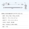 SFFTPS-025-01 SFFTPS-025-01 10