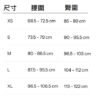 7420130002 尺寸 7420130002