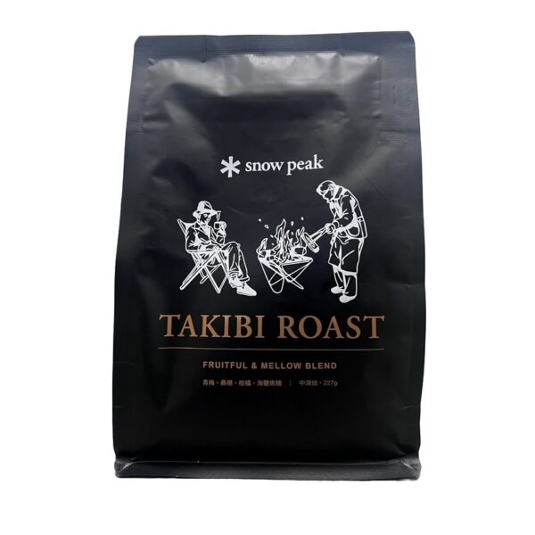 TAKIBIROAST2026 Snow Peak Takibi Roast 焚火特焙咖啡豆 TAKIBIROAST2026_01