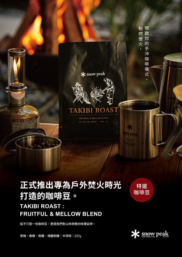 TAKIBIROAST2026 TAKIBIROAST2026